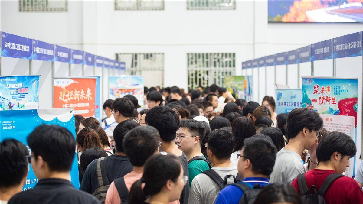永利账号登入